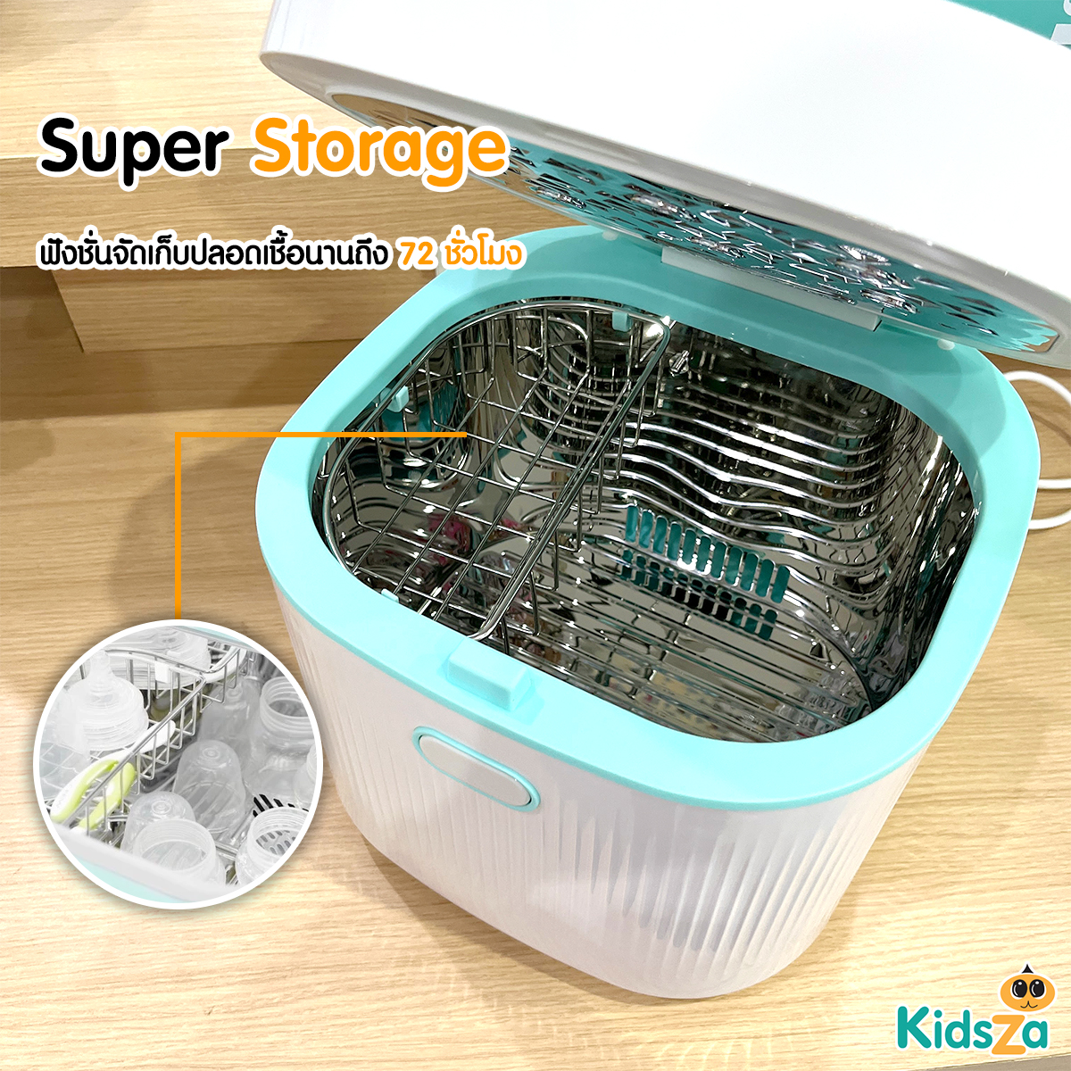 OONEW เครื่องอบฆ่าเชื้อ Grand Sun Sterilizer And Dryer