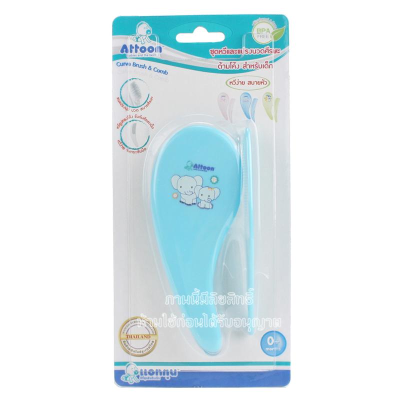 Attoon ชุดหวีและแปรงนวดศีรษะ ด้ามโค้ง สำหรับเด็ก คละลาย