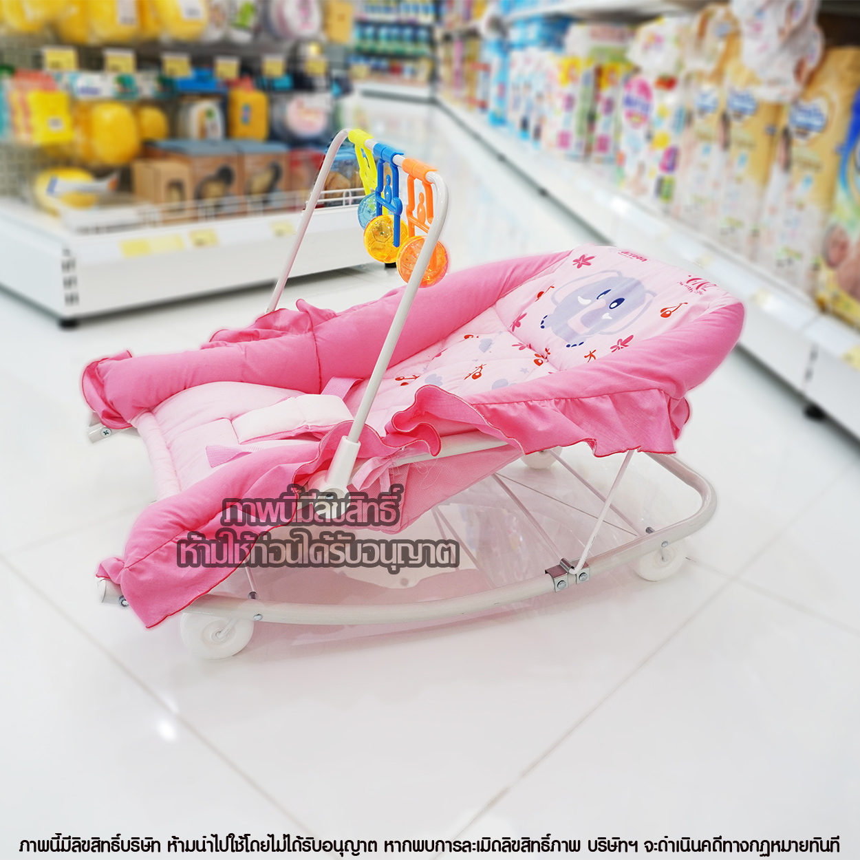 Attoon เปลโยก พิมพ์ลาย มีของเล่น รุ่น BRC-16 เปลเด็กอ่อน