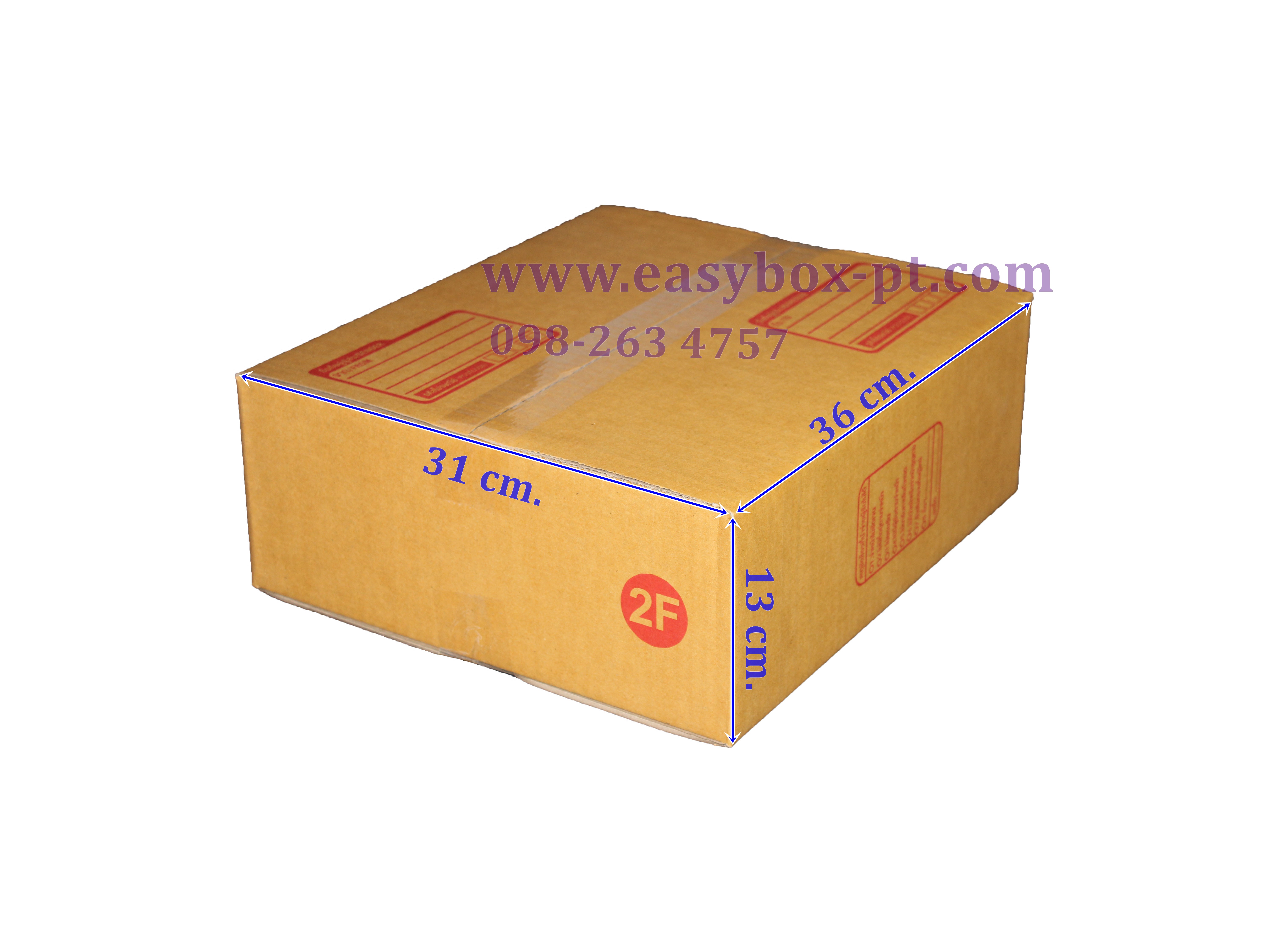 กล่องไปรษณีย์ฝาชนสีน้ำตาล No.F เล็ก (2F) (31x36x13 cm.)