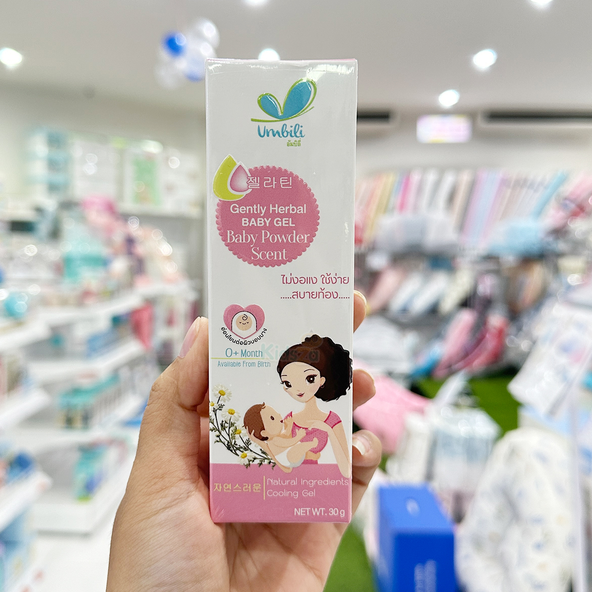 Umbili เจนทรี่ เฮอร์เบิล เบบี้เจล ขวดปั๊ม สำหรับเด็ก 30g.