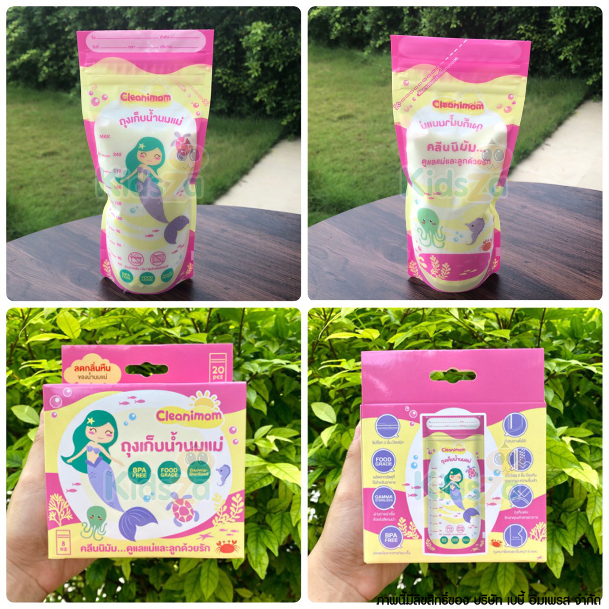 Cleanimom ถุงเก็บน้ำนมแม่ [8oz] [20ถุง] [แพ็ค4กล่อง]