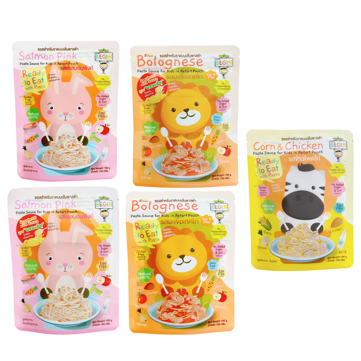 Begin วัสถุดิบ เครื่องปรุง ซอสปรุงอาหาร เส้นพาสต้าผสมผัก ขนมของว่าง สำหรับเด็ก 8เดือนขึ้นไป