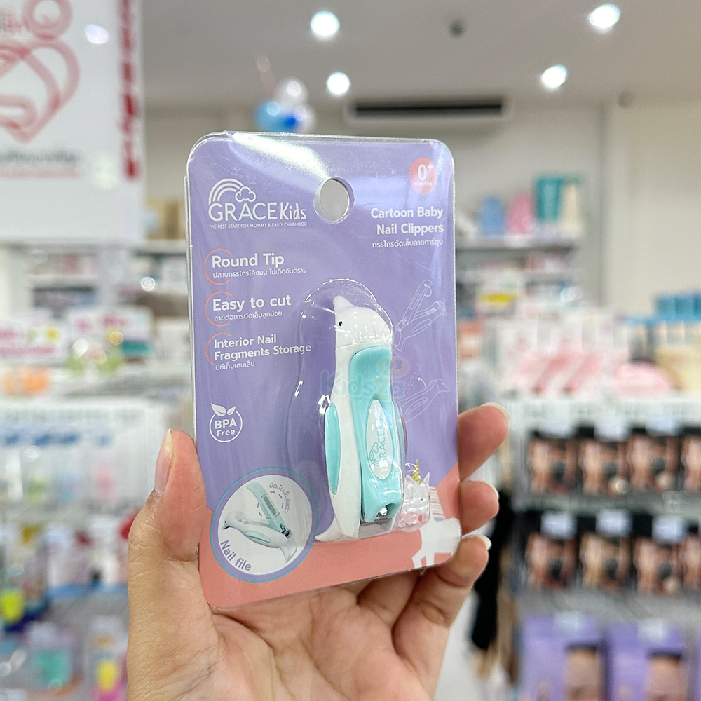 Gracekids กรรไกรตัดเล็บ ลายเพนกวิน Baby Nail Clippers
