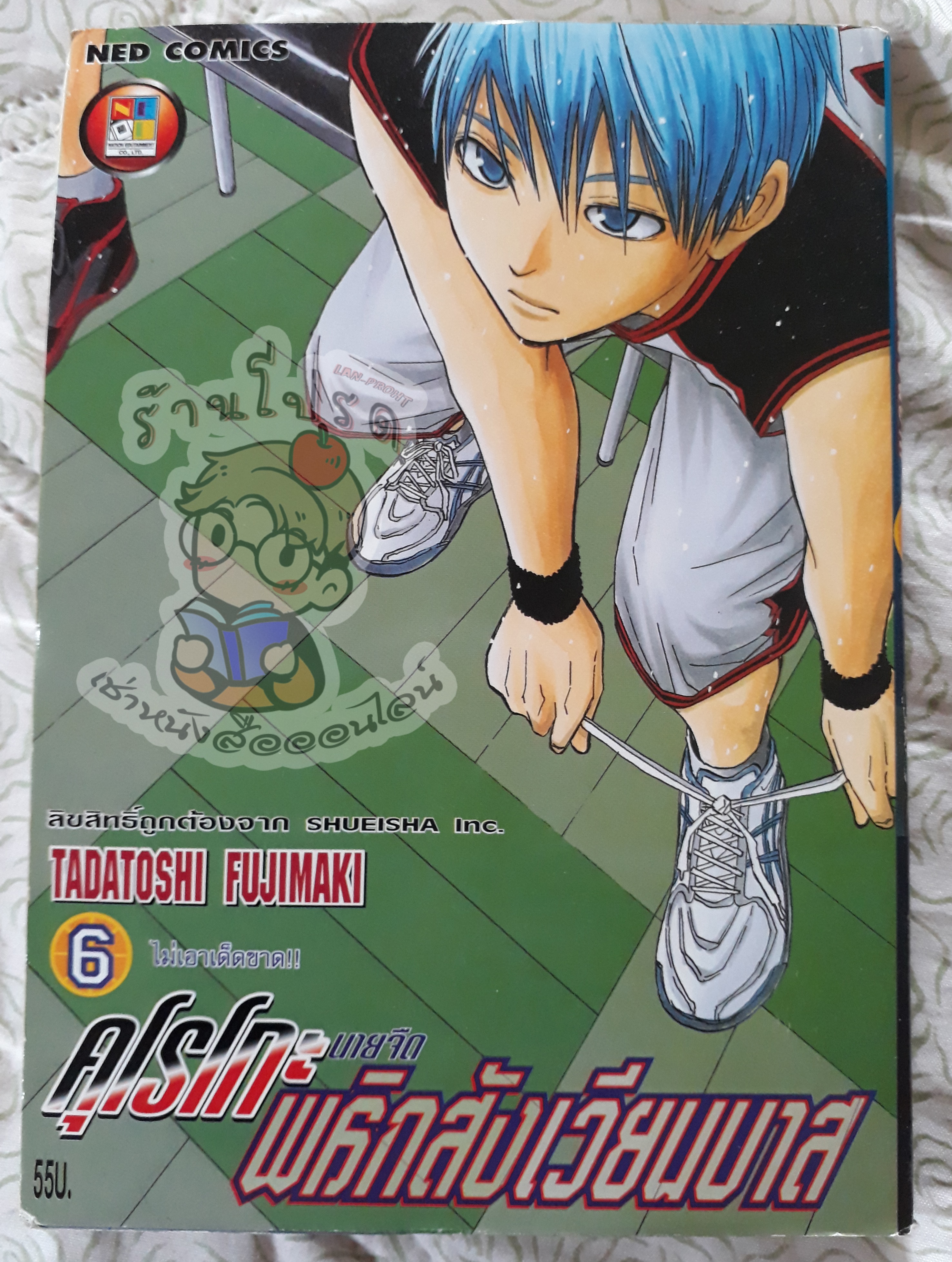 คุโรโกะพลิกสังเวียนบาสเล่ม 6 (เช่า)