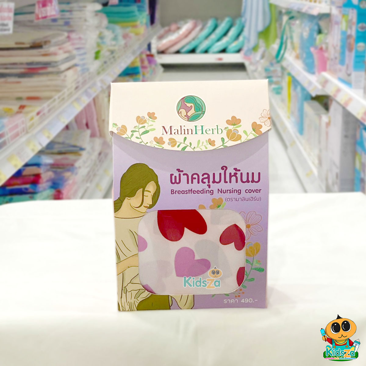 Malin Herb ผ้าคลุมให้นม สำหรับคุณแม่ [คละลาย]