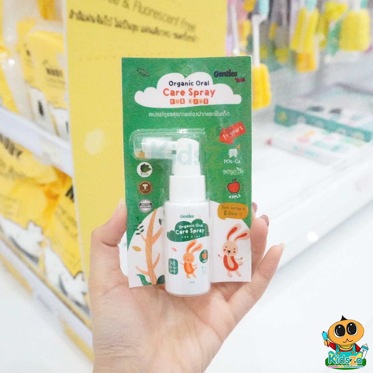 Gentles Tots สเปรย์ดูแลช่องปากและฟัน สำหรับเด็ก 1 ปี+