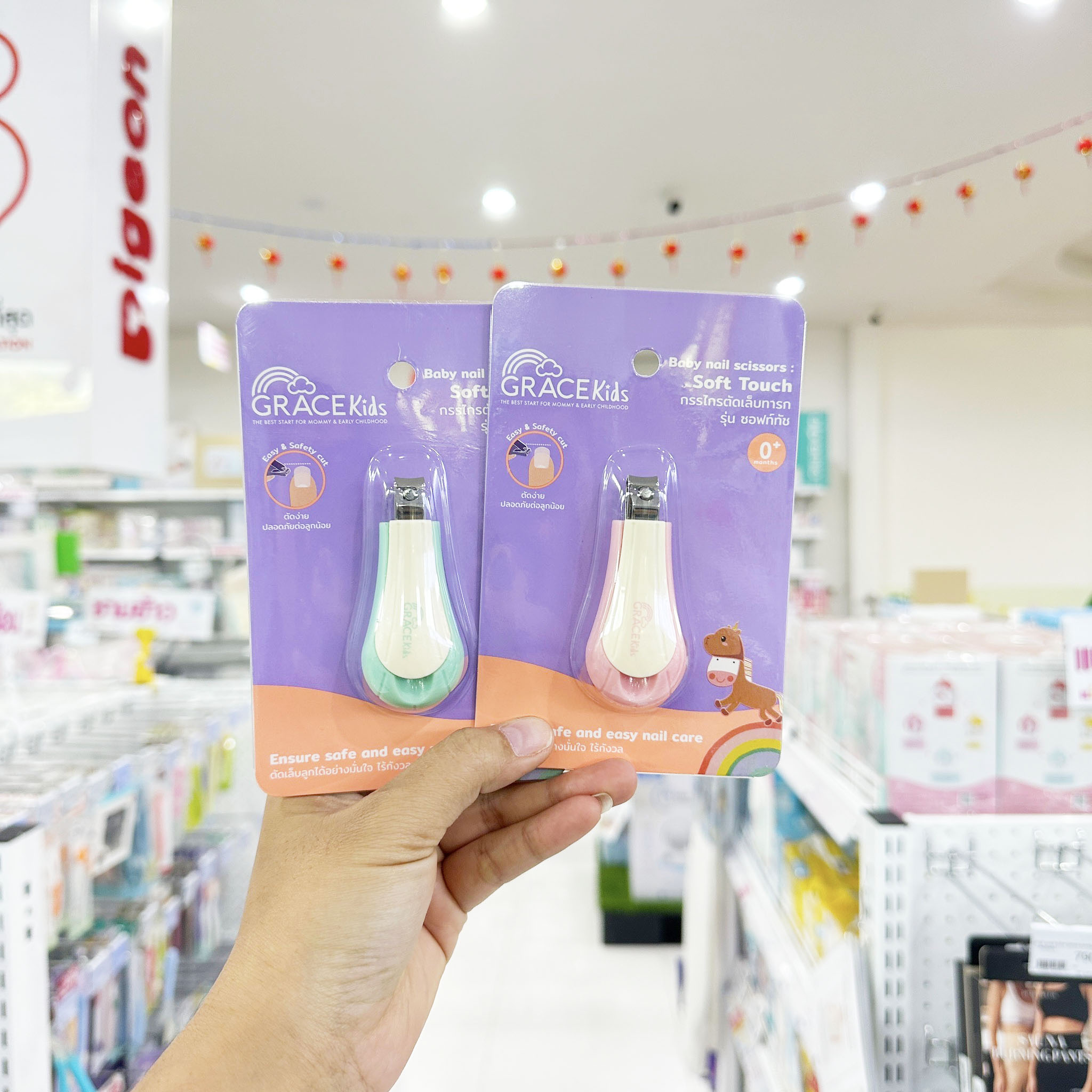 Grace Kids กรรไกรตัดเล็บเด็ก รุ่น ซอฟท์ทัช