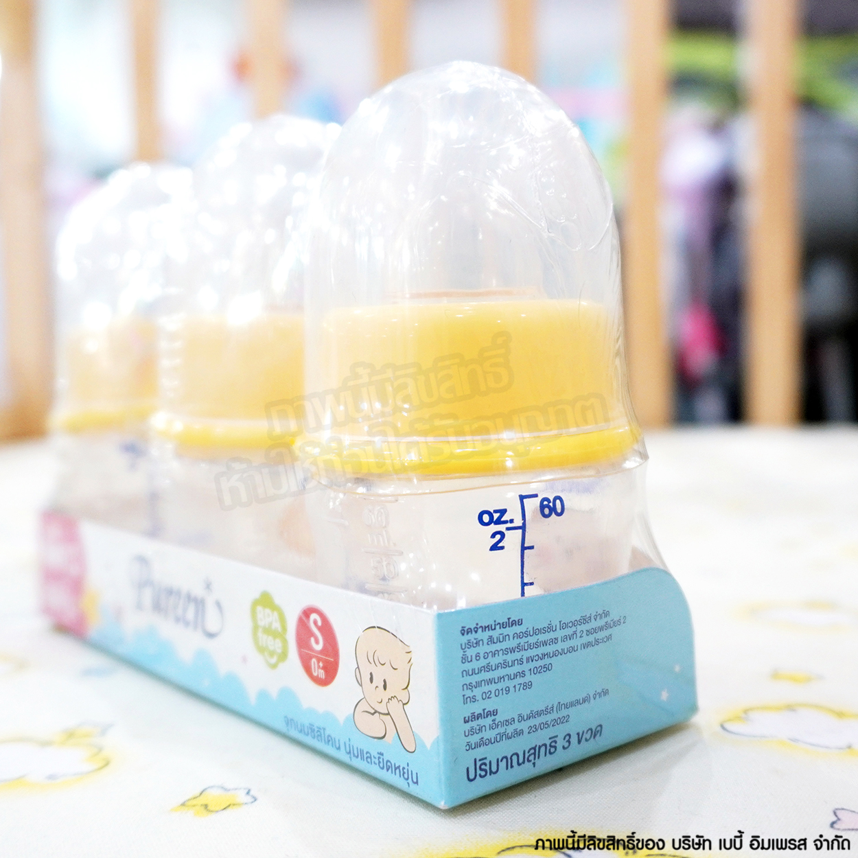 Pureen ขวดนม PP ขวดนมคอแคบ พร้อมจุกนมซิลิโคน [2oz] [แพ็คสุดคุ้ม 3 ขวด]