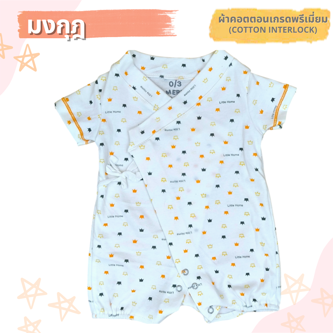Merry Baby เสื้อผ้าเด็ก ชุดซามูไร สำหรับเด็ก 0-9 เดือน