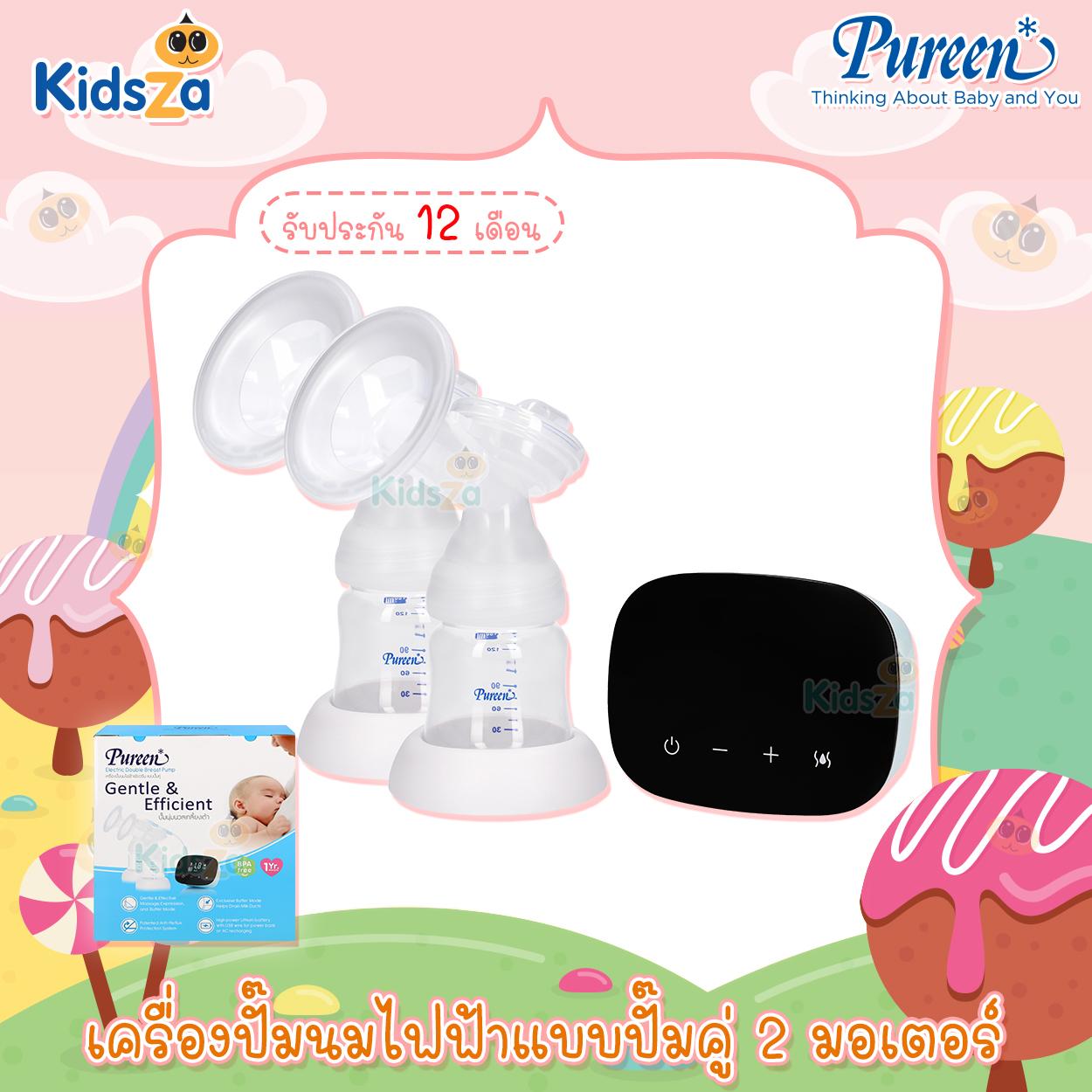 Pureen เครื่องปั๊มนมไฟฟ้า ปั๊มคู่ รุ่น Gentle & Efficient [รับประกันสินค้า 1 ปี]