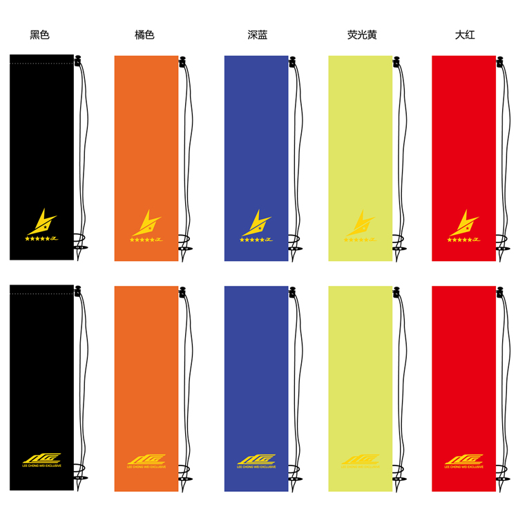 Cover yonex Lindan / Lee chong wei