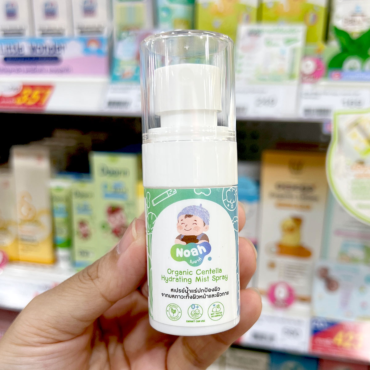 Noah โนอาห์ สเปรย์น้ำแร่ ปกป้องผิวจากมลภาวะ ออร์แกนิค ใช้ได้ทั้งผิวหน้าและผิวกาย สำหรับเด็ก 30 มล.