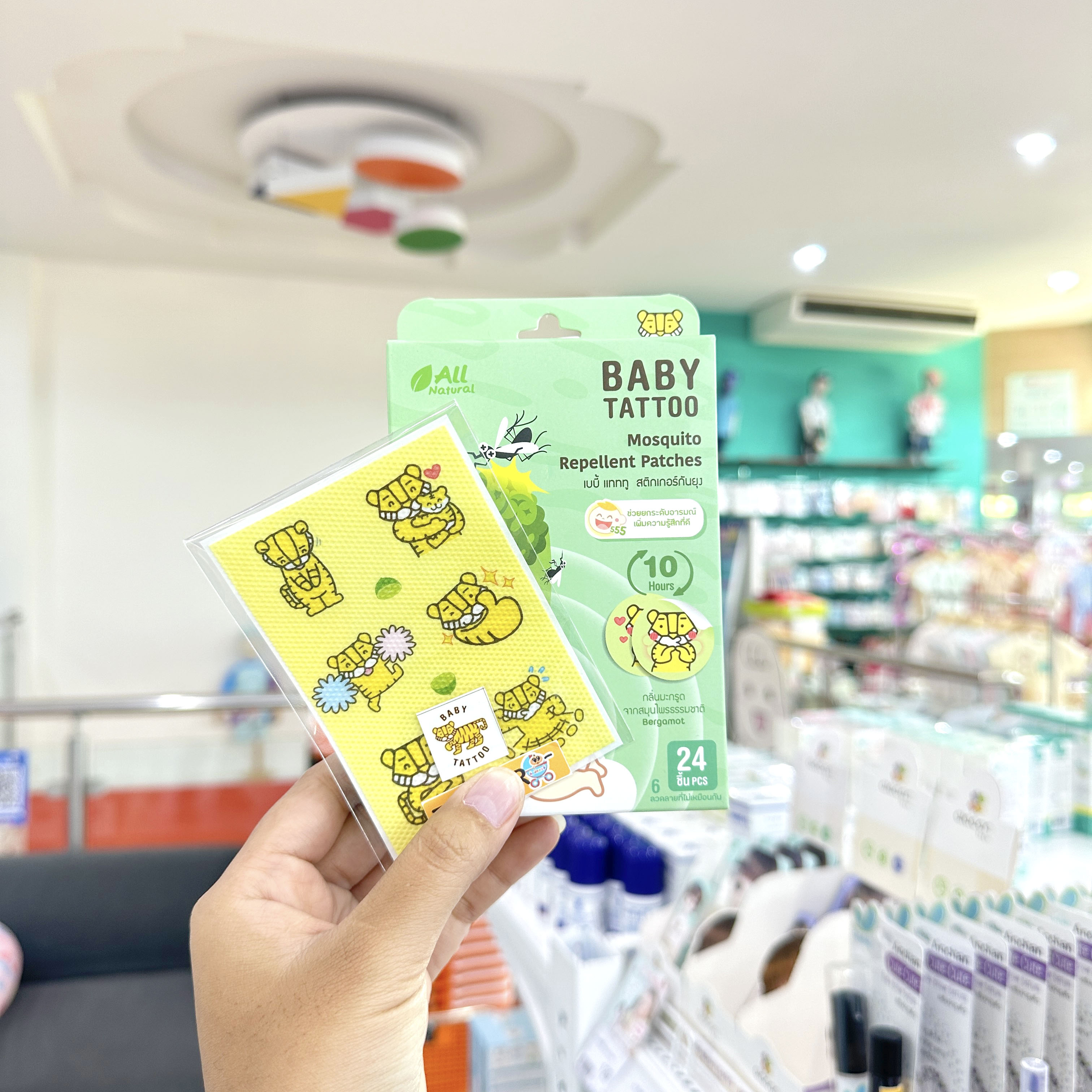 Baby tattoo สติ๊กเกอร์ สูตรสมุนไพร ออร์แกนิค สำหรับเด็ก