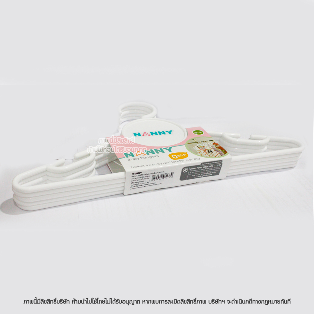 Nanny [x5ชิ้น] ไม้แขวนเสื้อเด็ก แนนนี่ Baby Hangers