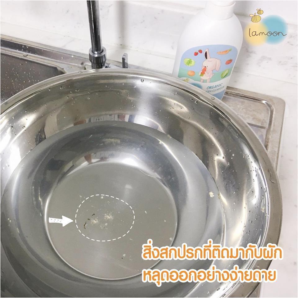 Lamoon ละมุน [400ml] น้ำยาล้างผักและผลไม้ หัวปั๊ม Organic Green Cleansers