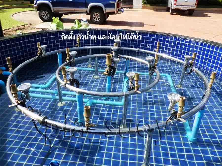 น้ำพุ ฮวงจุ้ย หน้าบ้าน คุณ อุษา บ่อน้ำพุวงกลม