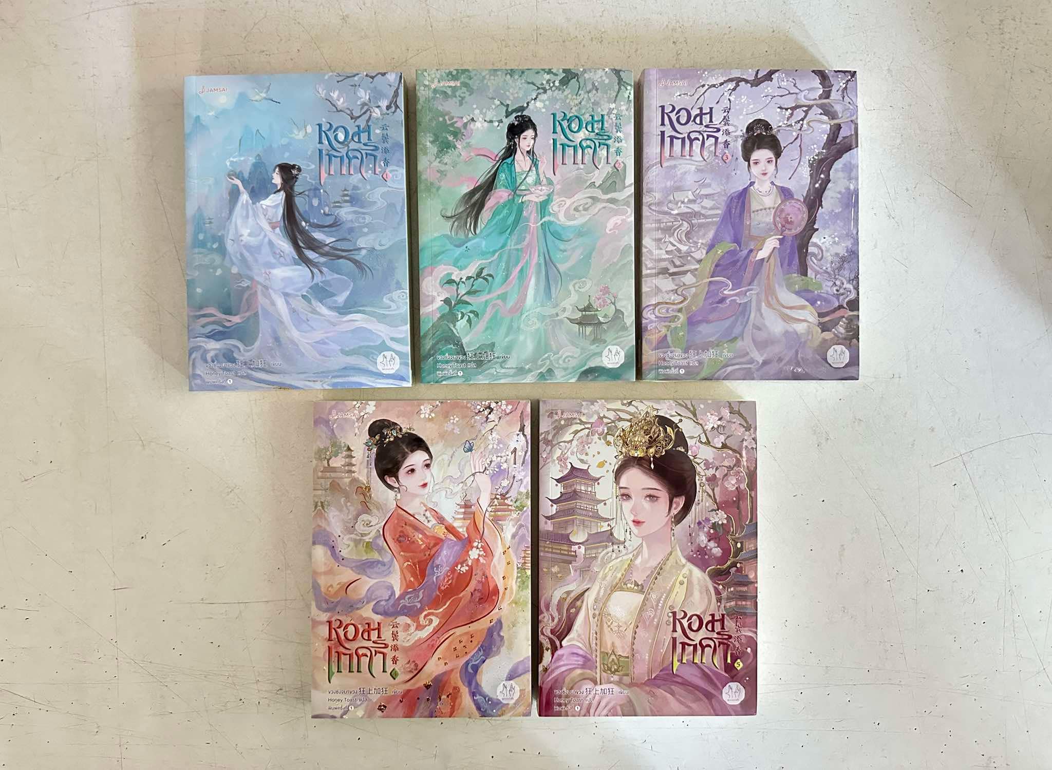หอมเกศา เล่ม 1-5 (จบ) 云鬓添香 ขวงซั่งจยาขวง 狂上加狂 แจ่มใส มากกว่ารัก