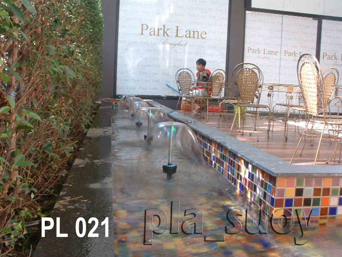 น้ำพุกับ มุมนั่งพักผ่อน Park lane