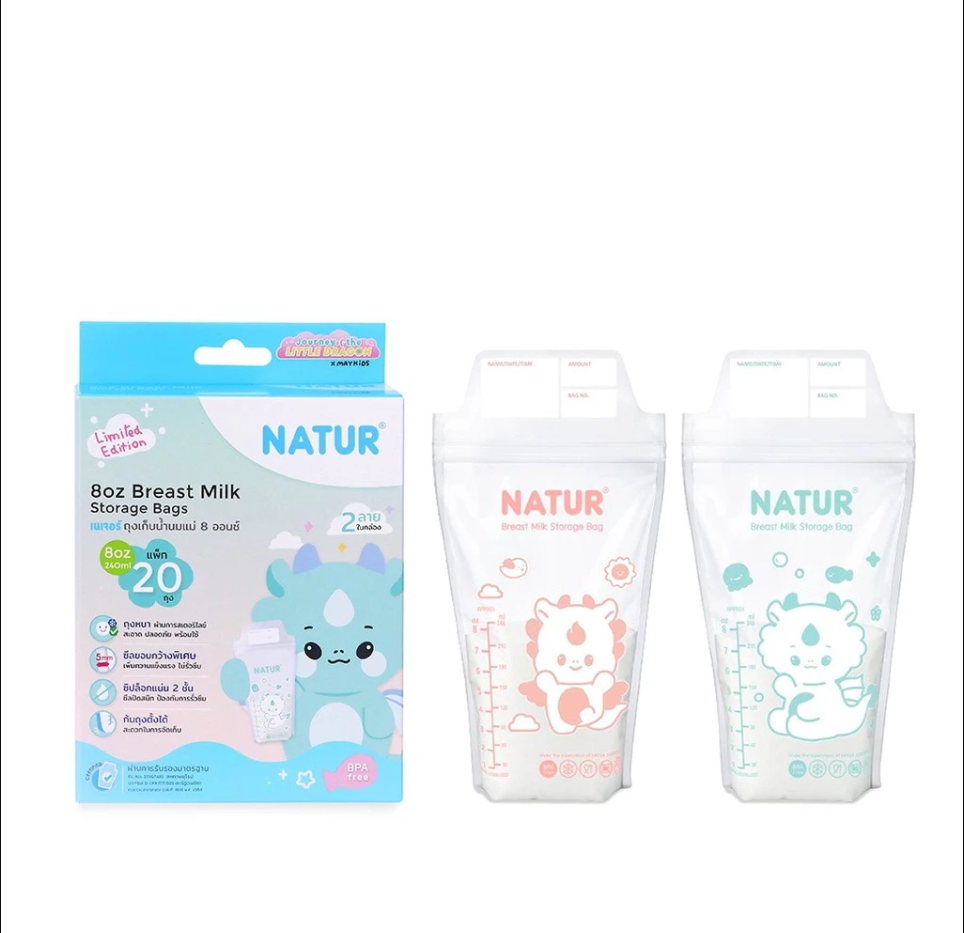 Natur ถุงเก็บน้ำนมแม่ ลาย Limited Dragon
