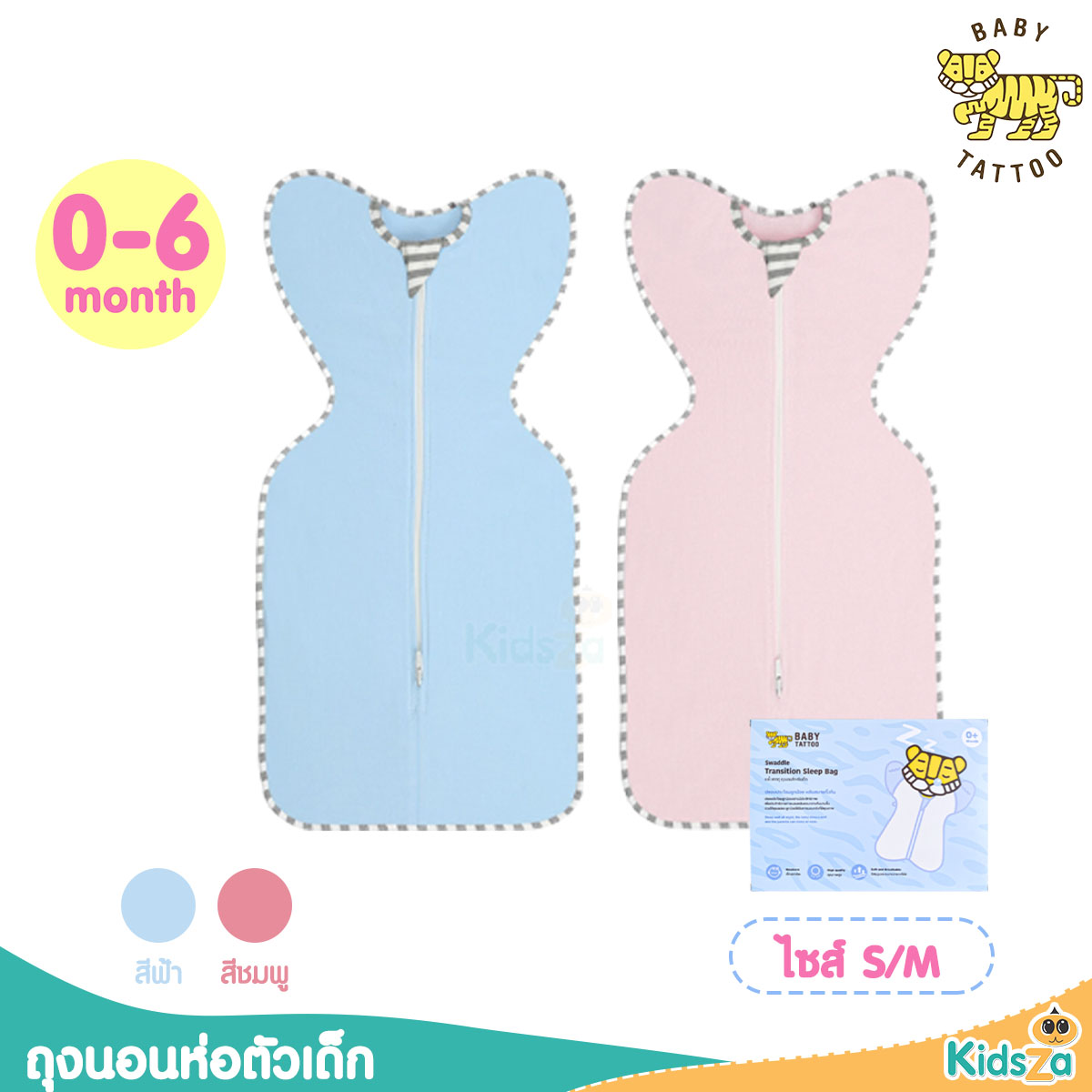 BABY TATTOO ถุงนอนห่อตัวเด็ก ผ้าห่อตัว เด็กทารก 0-12 เดือน
