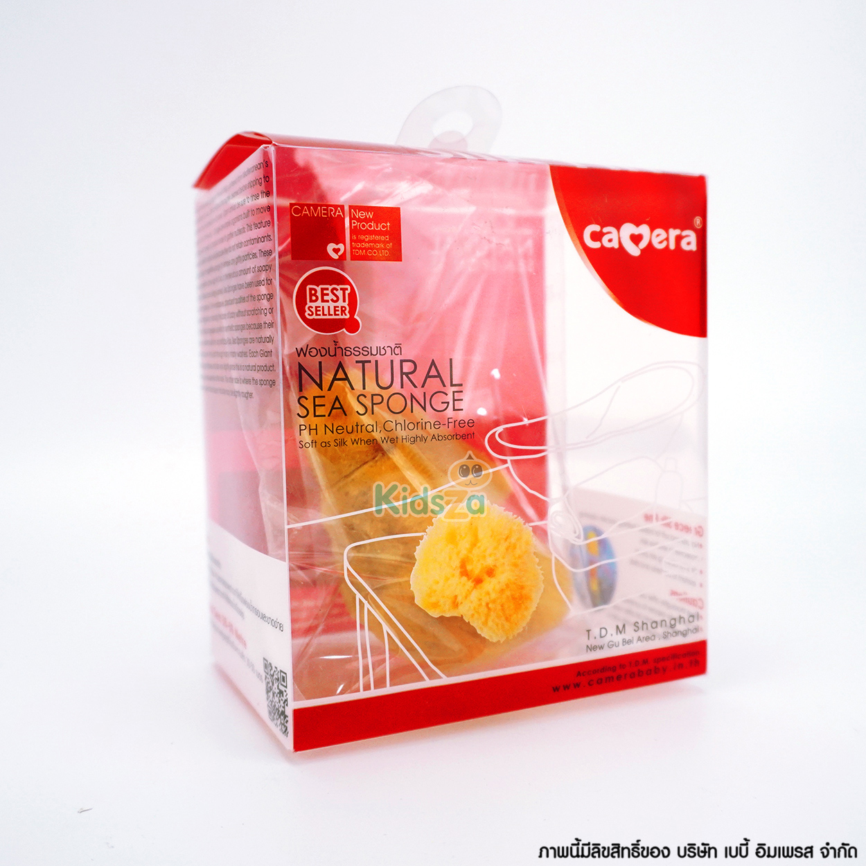 Camera ฟองน้ำ ฟองน้ำธรรมชาติ รุ่นฟองละเอียด Natural Sea Sponge C-19315