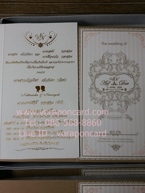 การ์ด 2 พับ ปั๊มเคทองแนวตั้ง
