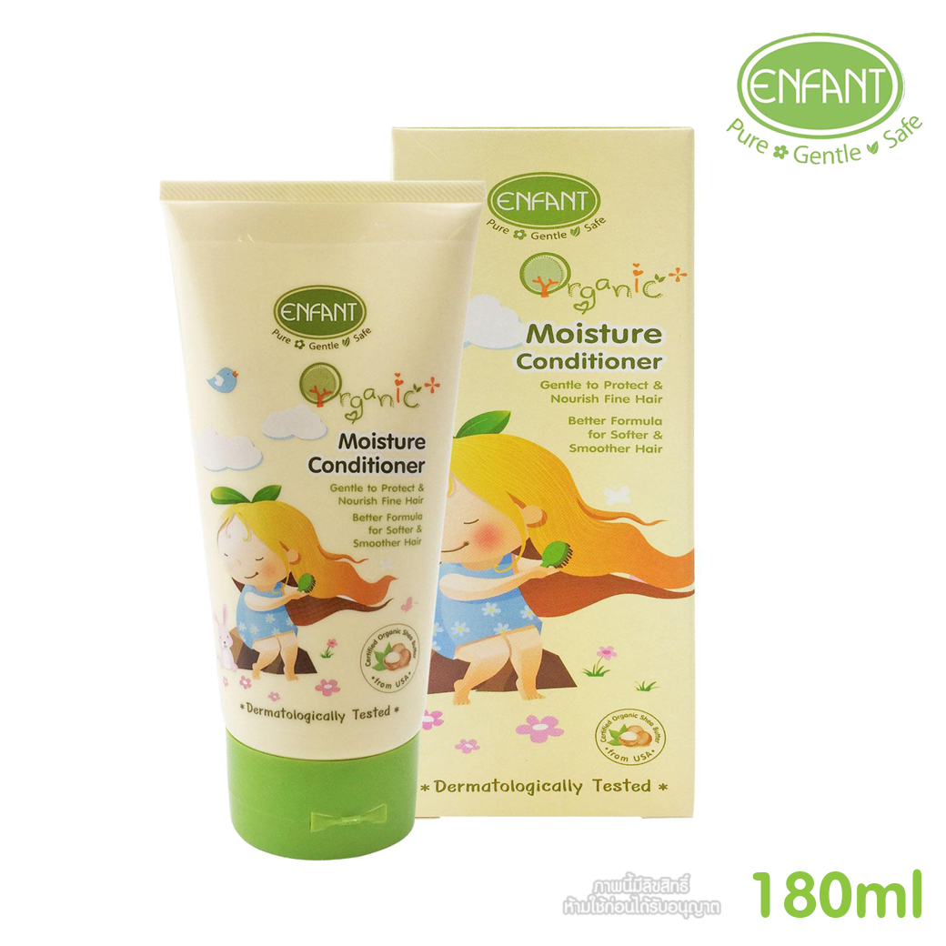 Enfant อองฟองต์ ครีมนวดผม บำรุงหนังศรีษะ สำหรับเด็ก 180ml