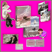ของรักของข้า ( ปกอ่อนสองเล่มจบ) 苍兰诀 Jiulufeixiang จิ่วลู่เฟยเซียง 九鹭非香 ห้องสมุด Hongsamut นิยายโรมานซ์ นิยายรัก นิยายแปล นิยายจีนโบราณ นิยายเทพเซียน สร้างเป็นซีรีย์