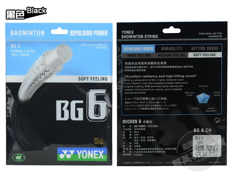 Yonex BG6 Code CN
