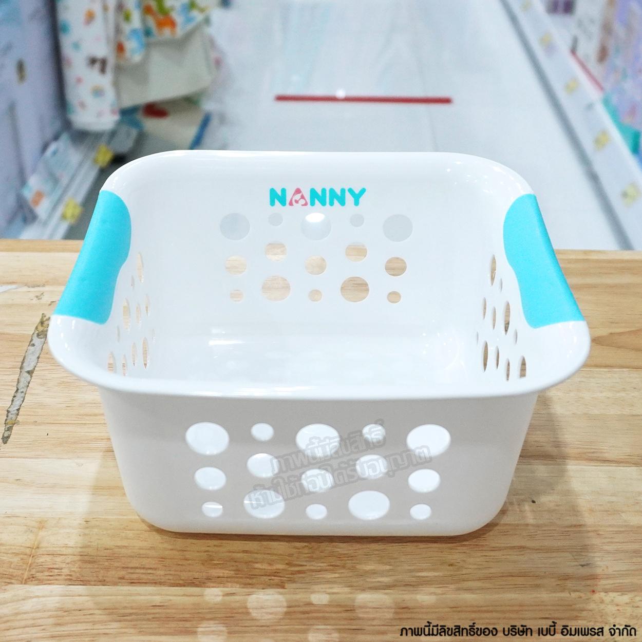 Nanny ตะกร้าอเนกประสงค์ สี่เหลี่ยมจตุรัส N354WH