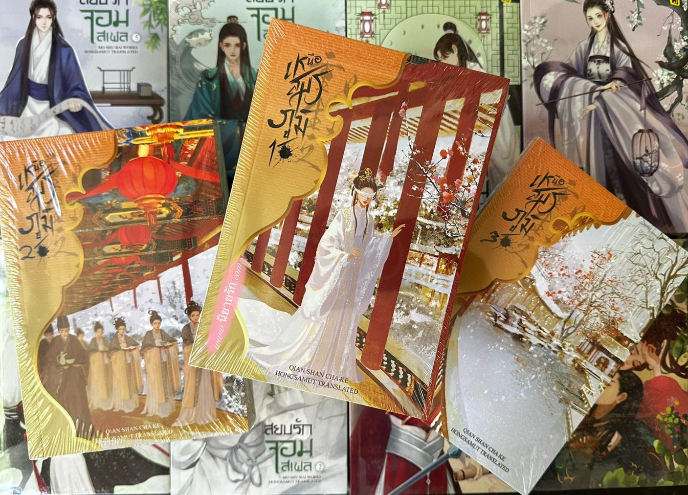 เหนือสมรภูมิ 1-3 (8 เล่มจบ) 重生之女将星 เชียนซานฉาเค่อ Qian Shan Cha Ke ห้องสมุดดอตคอม
