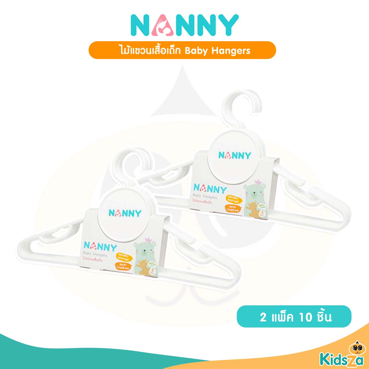 Nanny [2แพค] [แพค5ชิ้น] ไม้แขวนเสื้อเด็ก แนนนี่ Baby Hangers