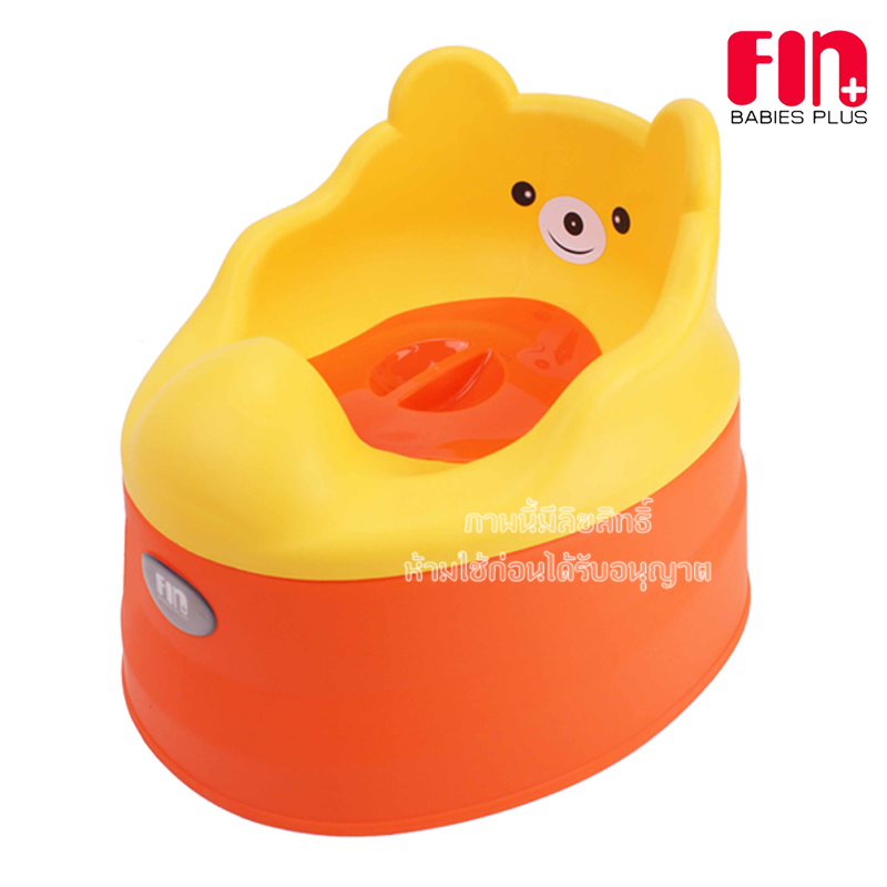 Fin กระโถน หน้าหมี สำหรับเด็ก 2in1