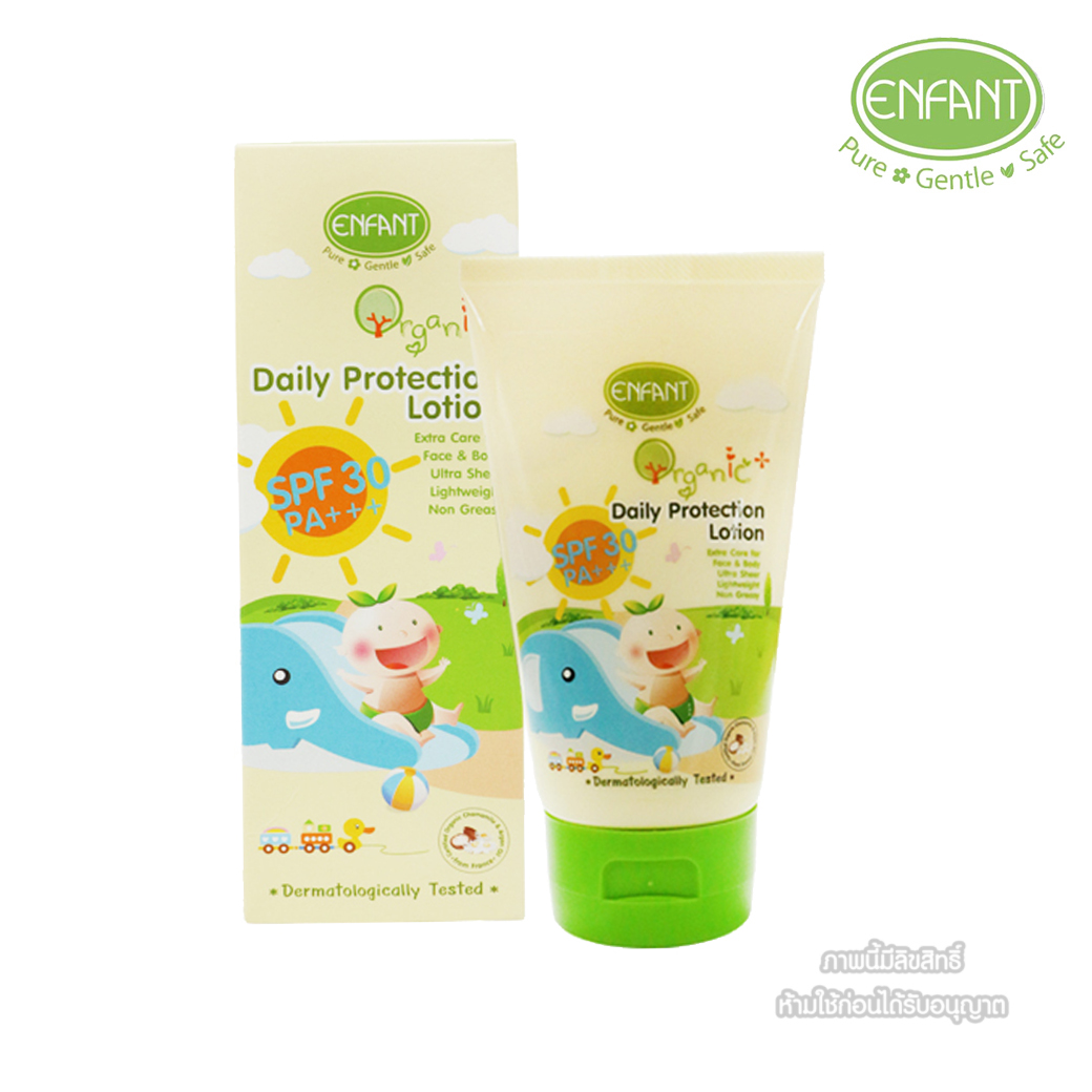 Enfant อองฟองต์ ครีมกันแดด ออร์แกนิค สำหรับเด็ก Daily Protection Lotion 150ml