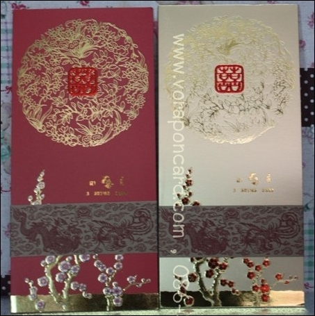 การ์ด 2 พับ มีสายคาด