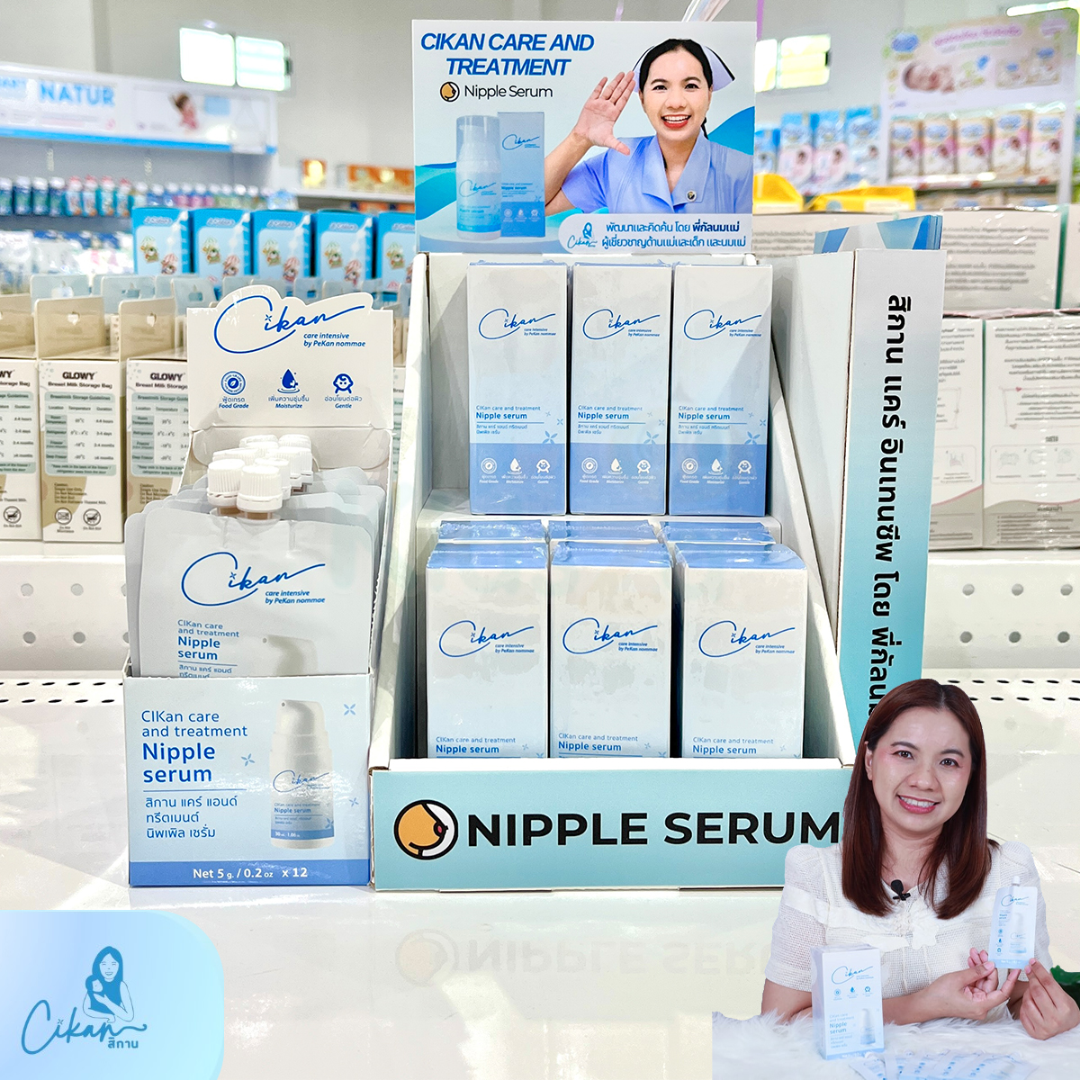 CiKan (ซิกัน) เซรั่มดูแลและบำรุงหัวนมแม่ Care and treatment Nipple Serum