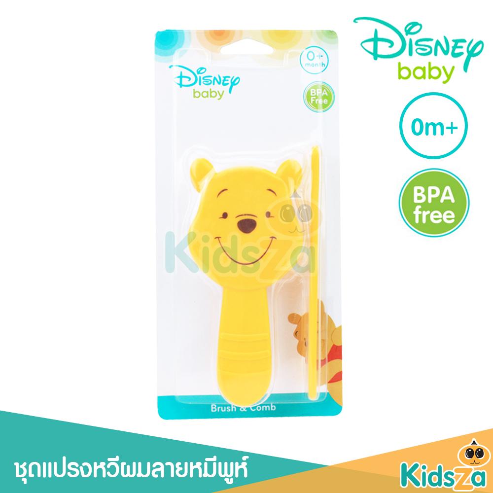 Disney Baby แปรงหวีผม ชุดแปรงหวีผม สำหรับเด็ก ลายหมีพูห์ Brush & Comb