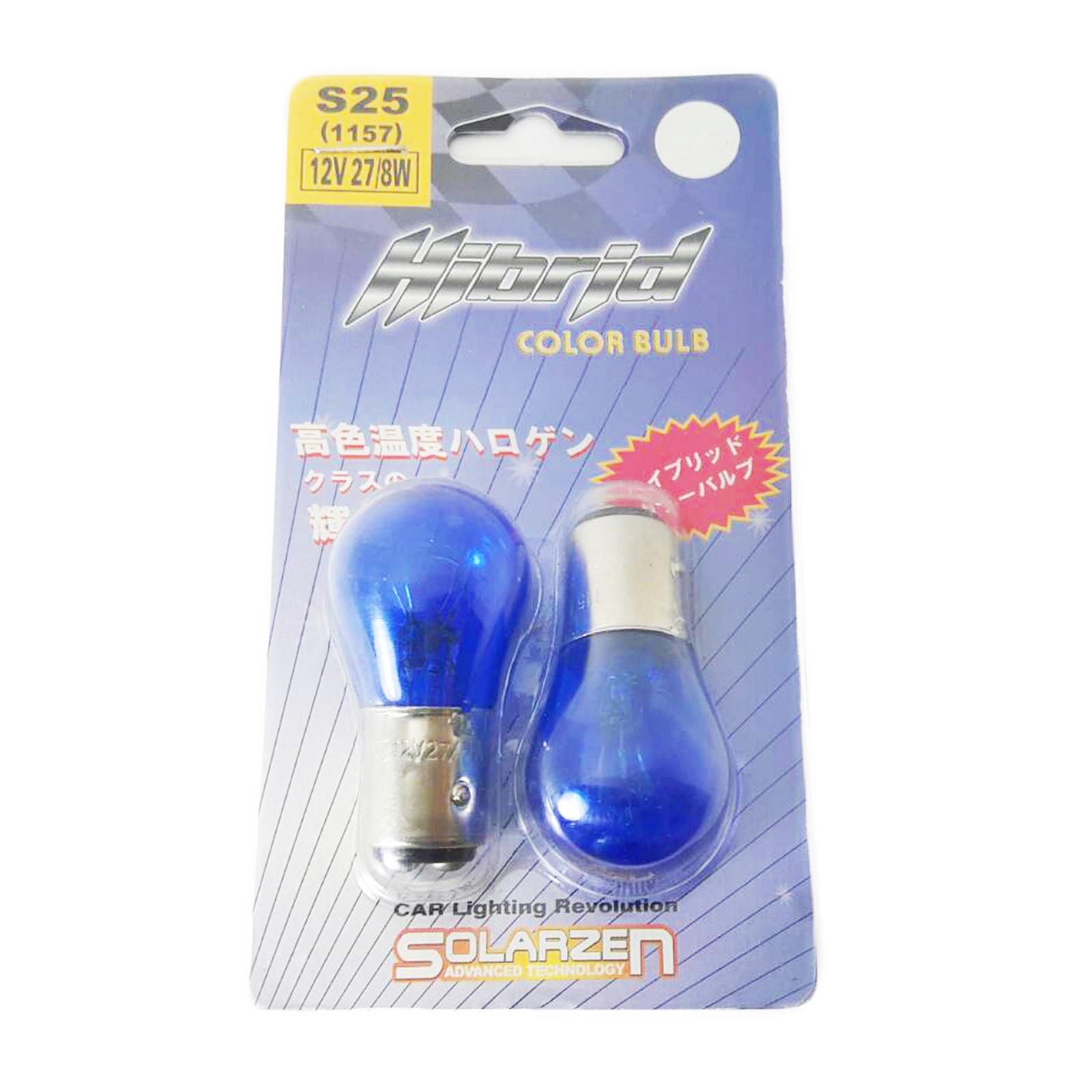 Speed Studio Solarzen หลอดไฟ 1157 BAY15D Halogen แบบเขี้ยว 2 จุด สำหรับไฟเบรค