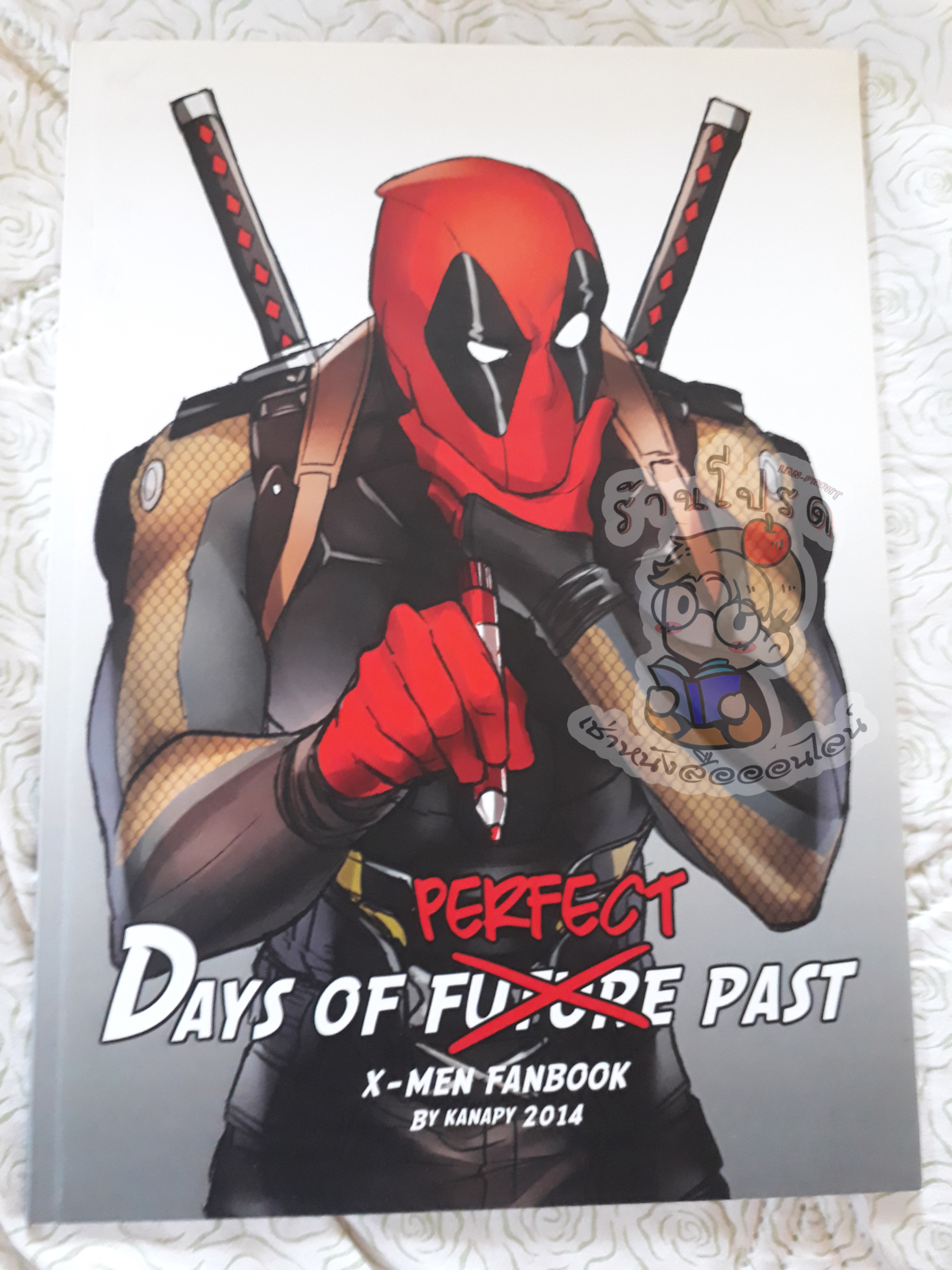 Days of perfect past (เช่า)