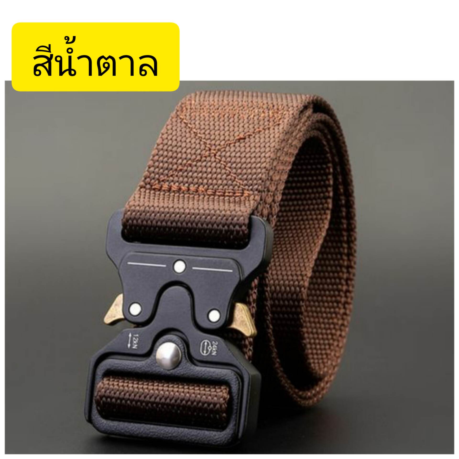 เข็มขัดสไตล์ทหารสุดเท่ สีน้ำตาล