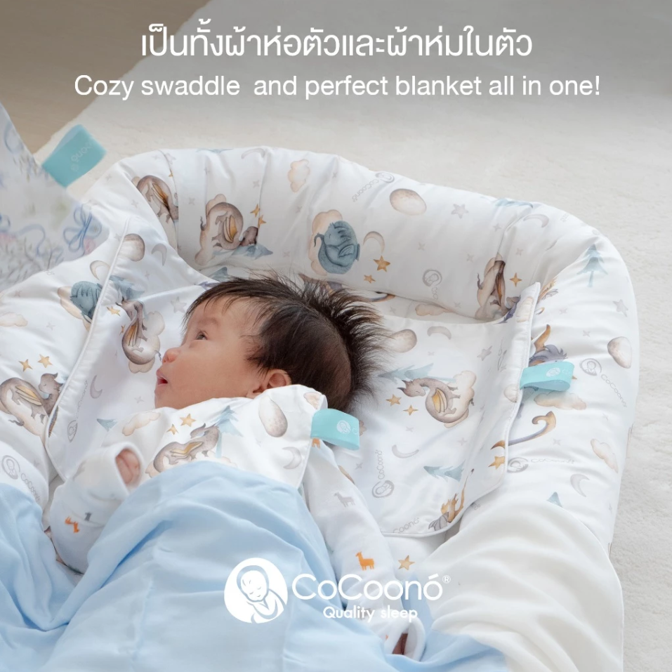 CoCoono Doodle The Easiest swaddle ผ้าห่อตัว Magnetic ผ้าห่อตัวเด็กเเรกเกิด