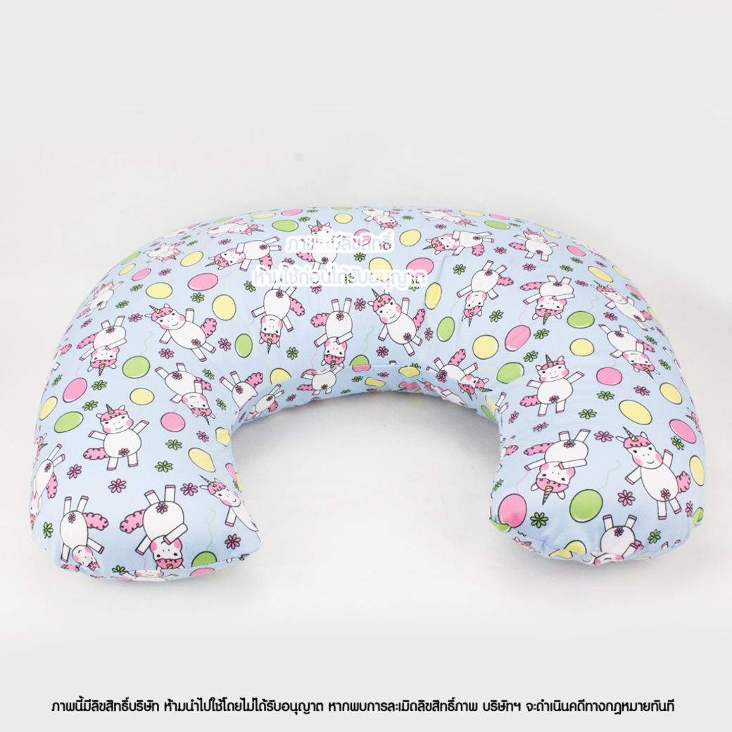 KidsZa หมอนรองให้นม ถอดซักได้