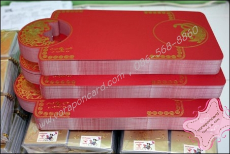 การ์ดปั๊มทองลายมังกรและหงษ์