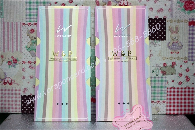 การ์ด 2 พับ สอด