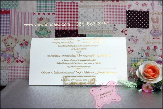 การ์ดซังอี้