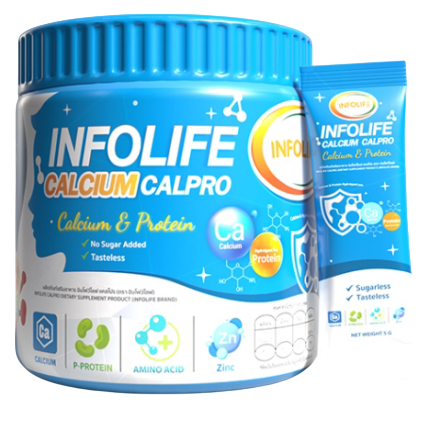 INFOLIFE วิตามินอาหารเสริมสำหรับเด็ก รวมชงดื่ม เจลลี่ไอรอน ไฟเบอร์อิมมูพลัส สำหรับเด็ก 6 เดือนขึ้นไป