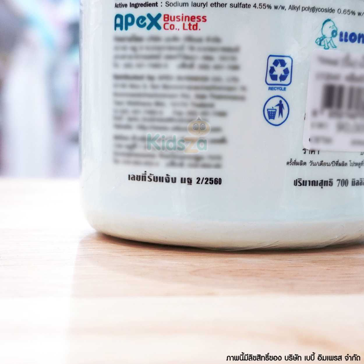 Attoon ผลิตภัณฑ์ล้างขวดนม ขวดปั๊ม 700ml.