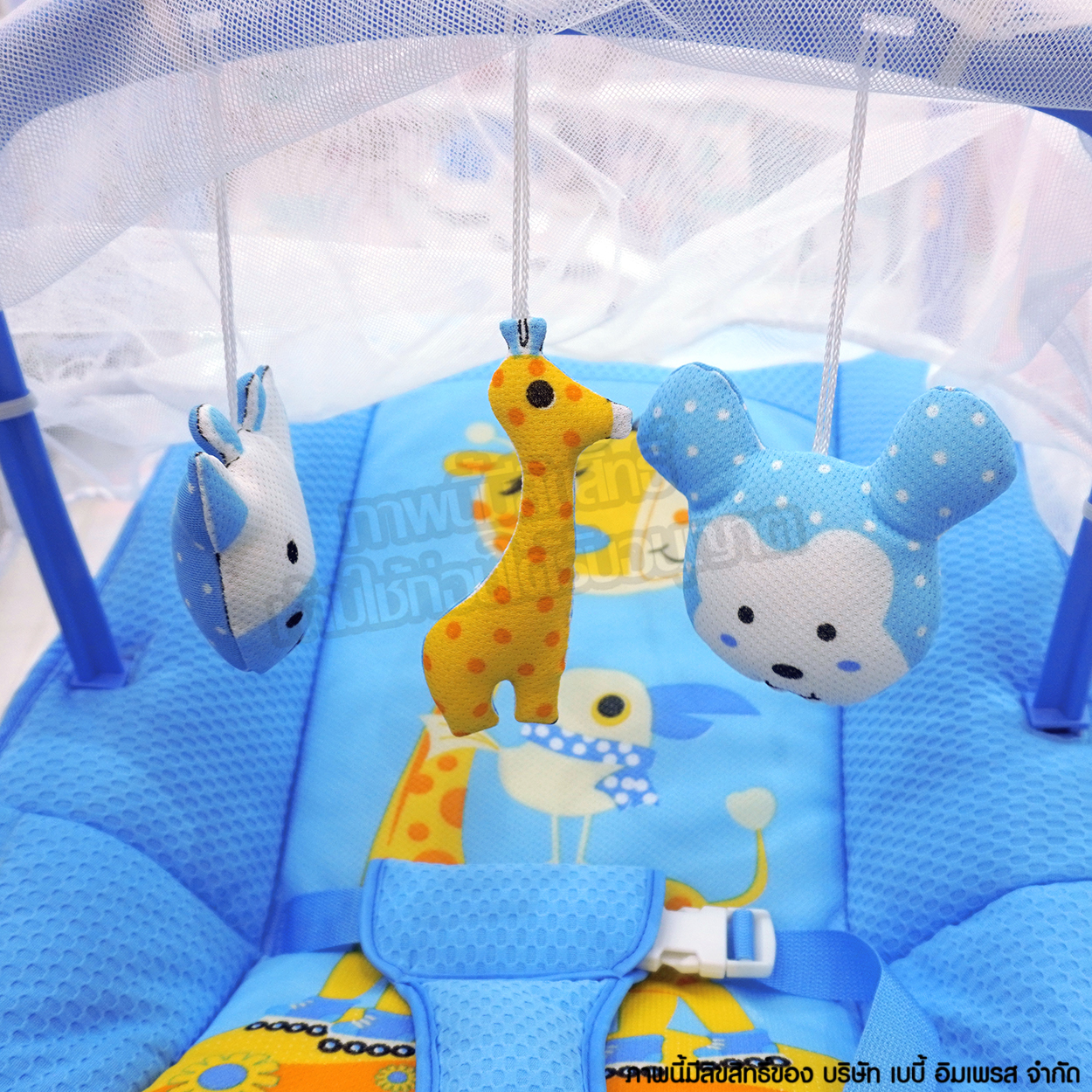 Cradle World เปลโยก พร้อมมุ้ง รุ่น C152 มีมุ้งกันยุง มาพร้อมกับตุ๊กตาผ้า ลายยีราฟ ปรับได้ 2 ระดับ