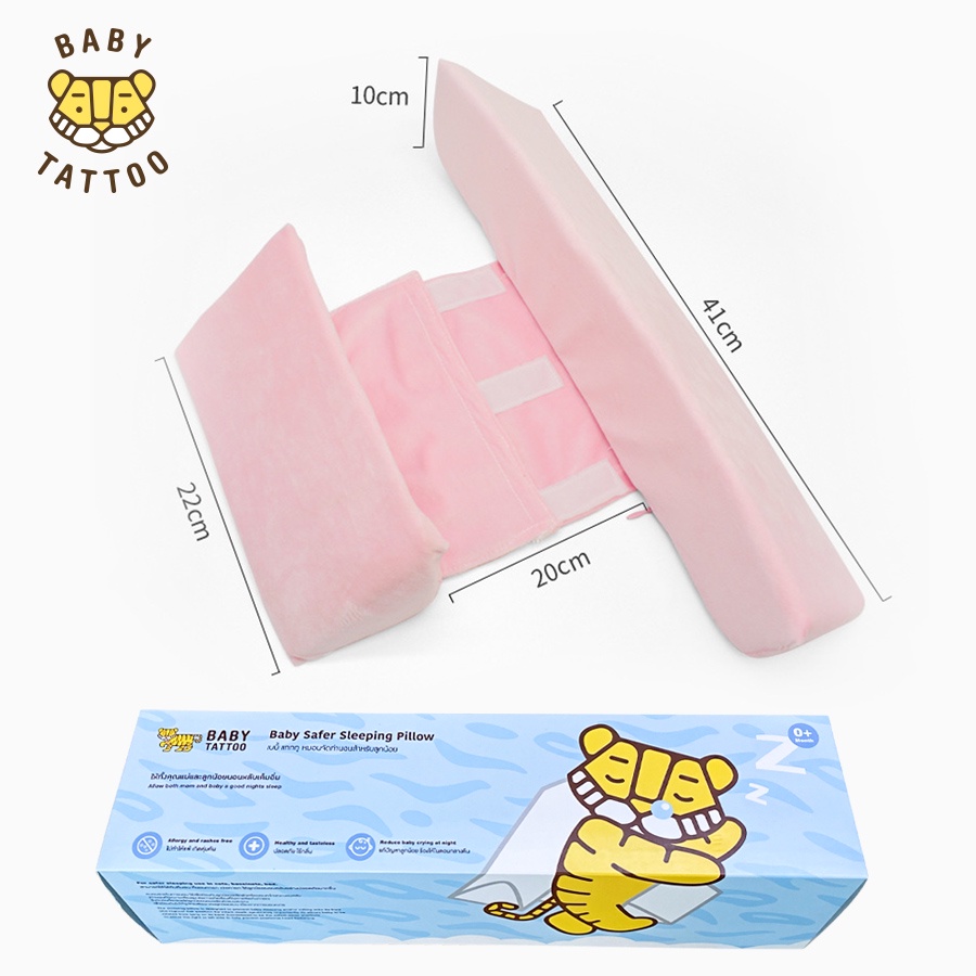 BABY TATTOO หมอนจัดท่านอน สำหรับทารก